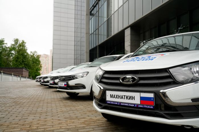 Автомобили для ветеранов СВО