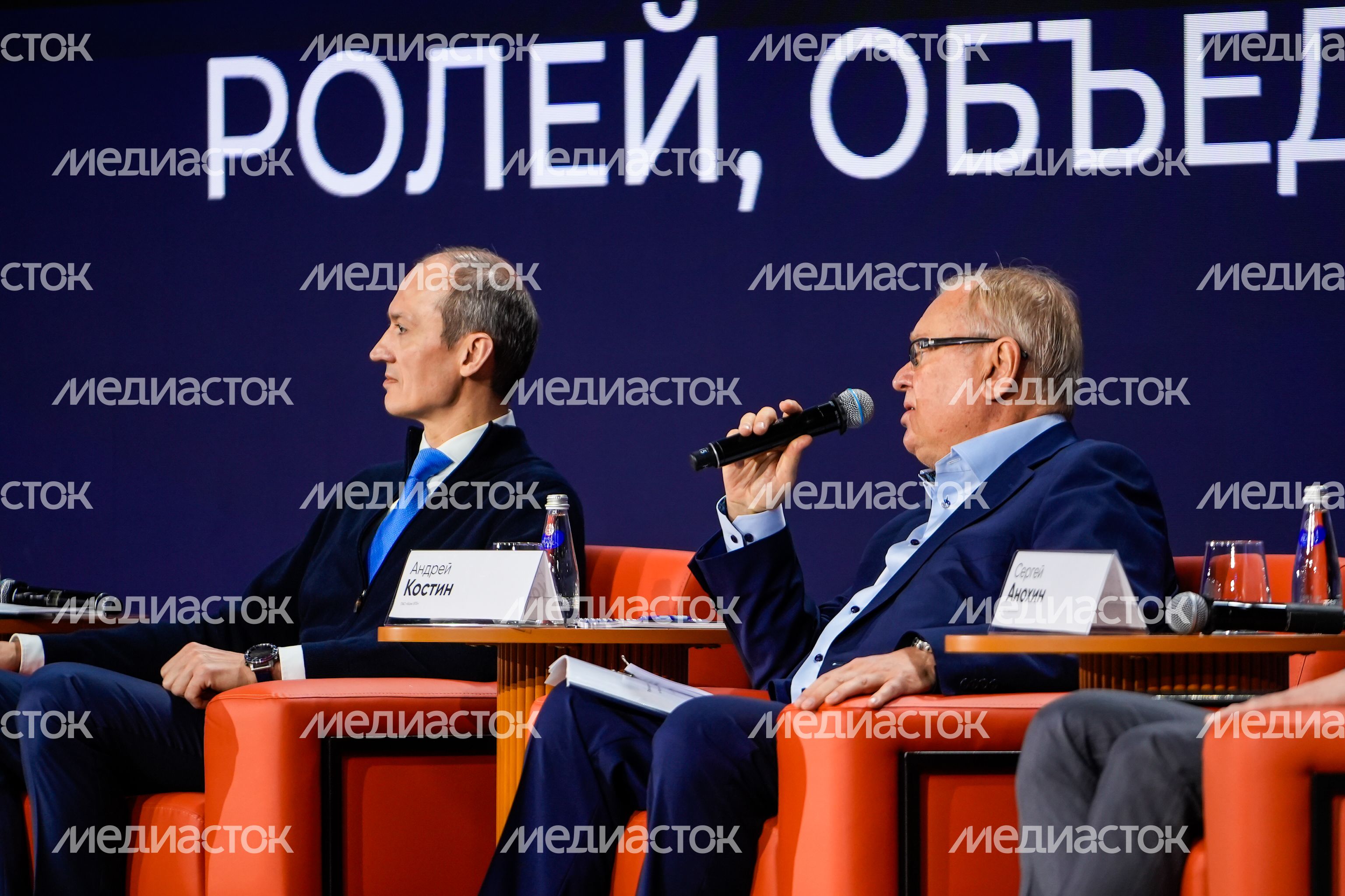 Дмитрий Григоренко и Андрей Костин на форуме "Цифровые решения" Дмитрий Григоренко и Андрей Костин на форуме "Цифровые решения"