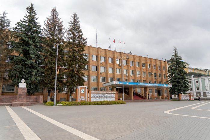 Администрация Волоколамска