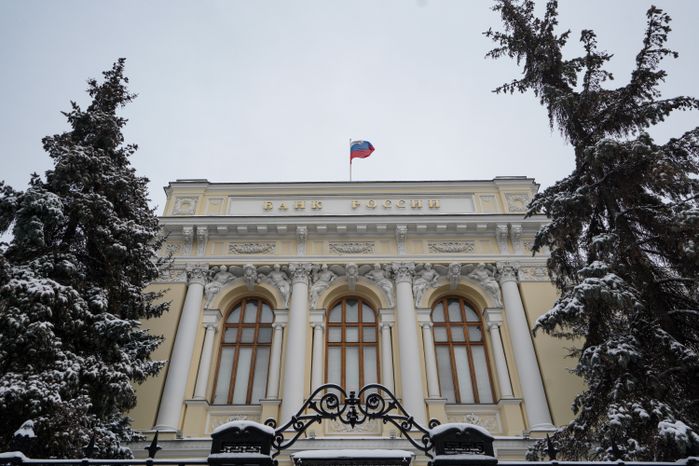 Здание Центрального банка России