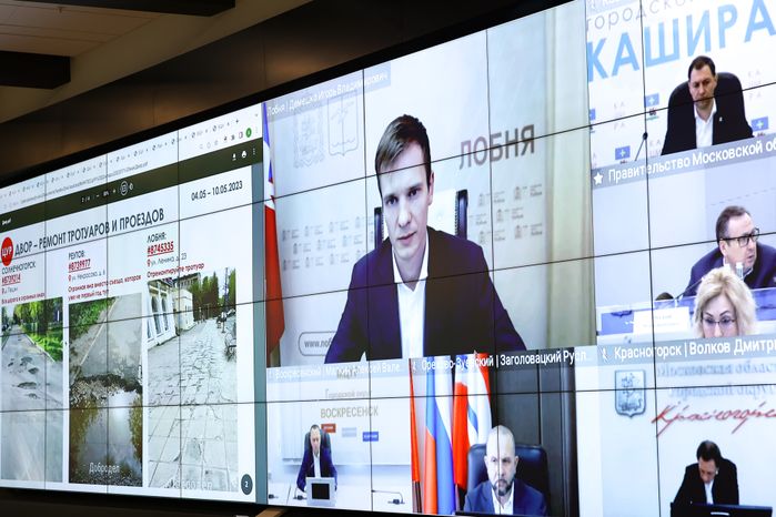 Совещание Губернатора Московской области с правительством региона и главами городских округов