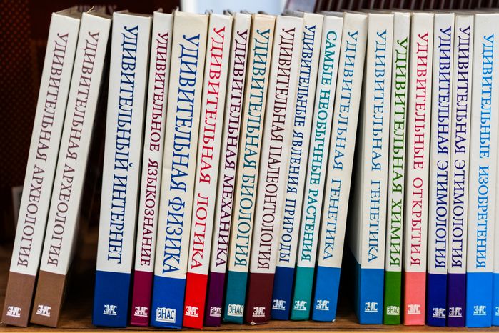 Книги на полке в Центральной библиотеке «Книгополис» – первой модульной библиотеке Наро-Фоминска