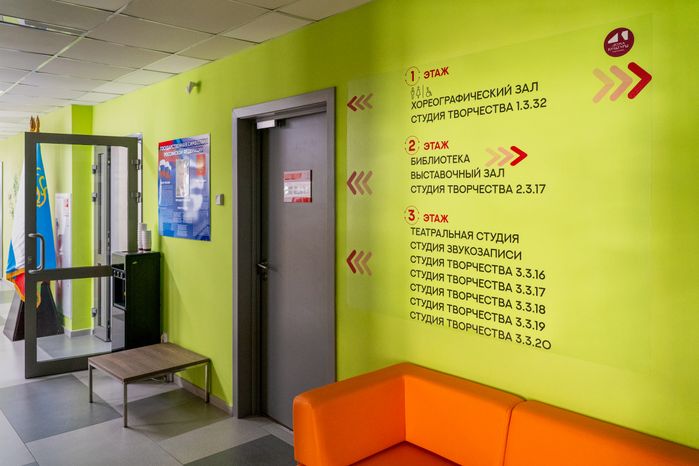 Сельский дом культуры в Горках-10 в Одинцовском округе обновили по проекту «Умный ДК»