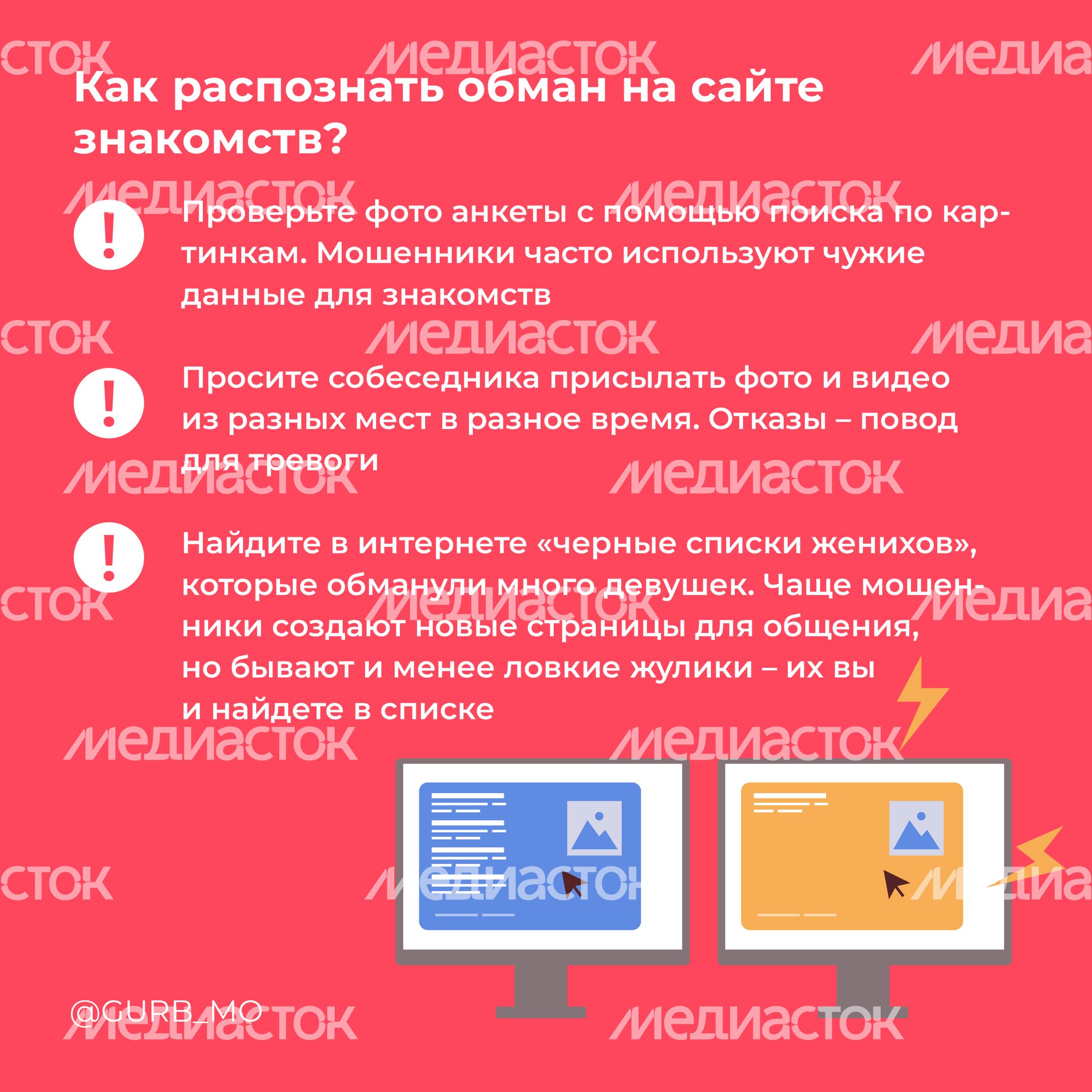 квадрат брач мошен 07.jpg