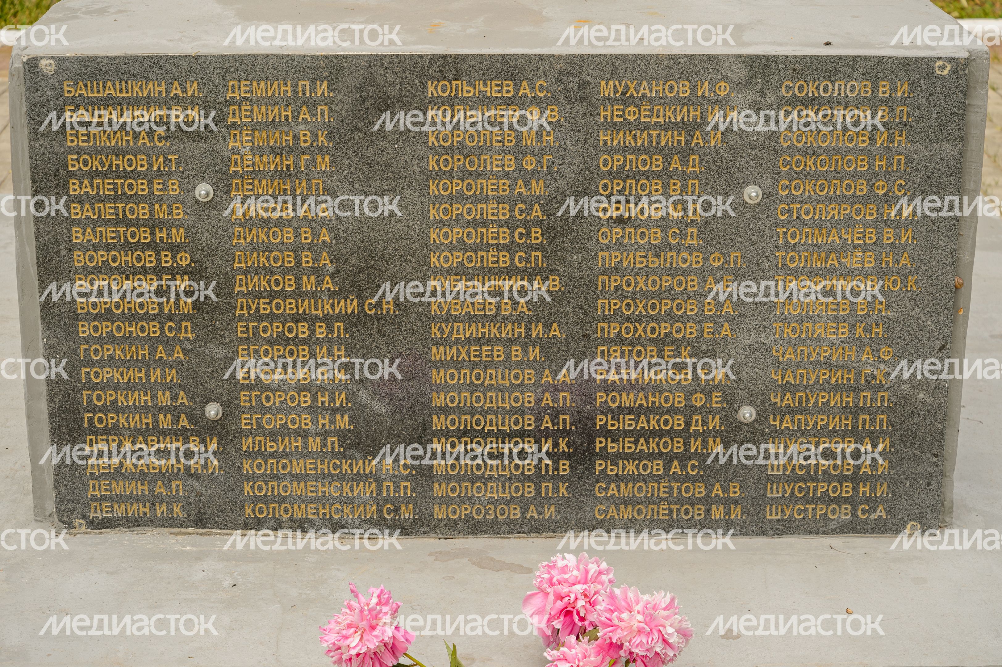 Усадьба Новый Милет