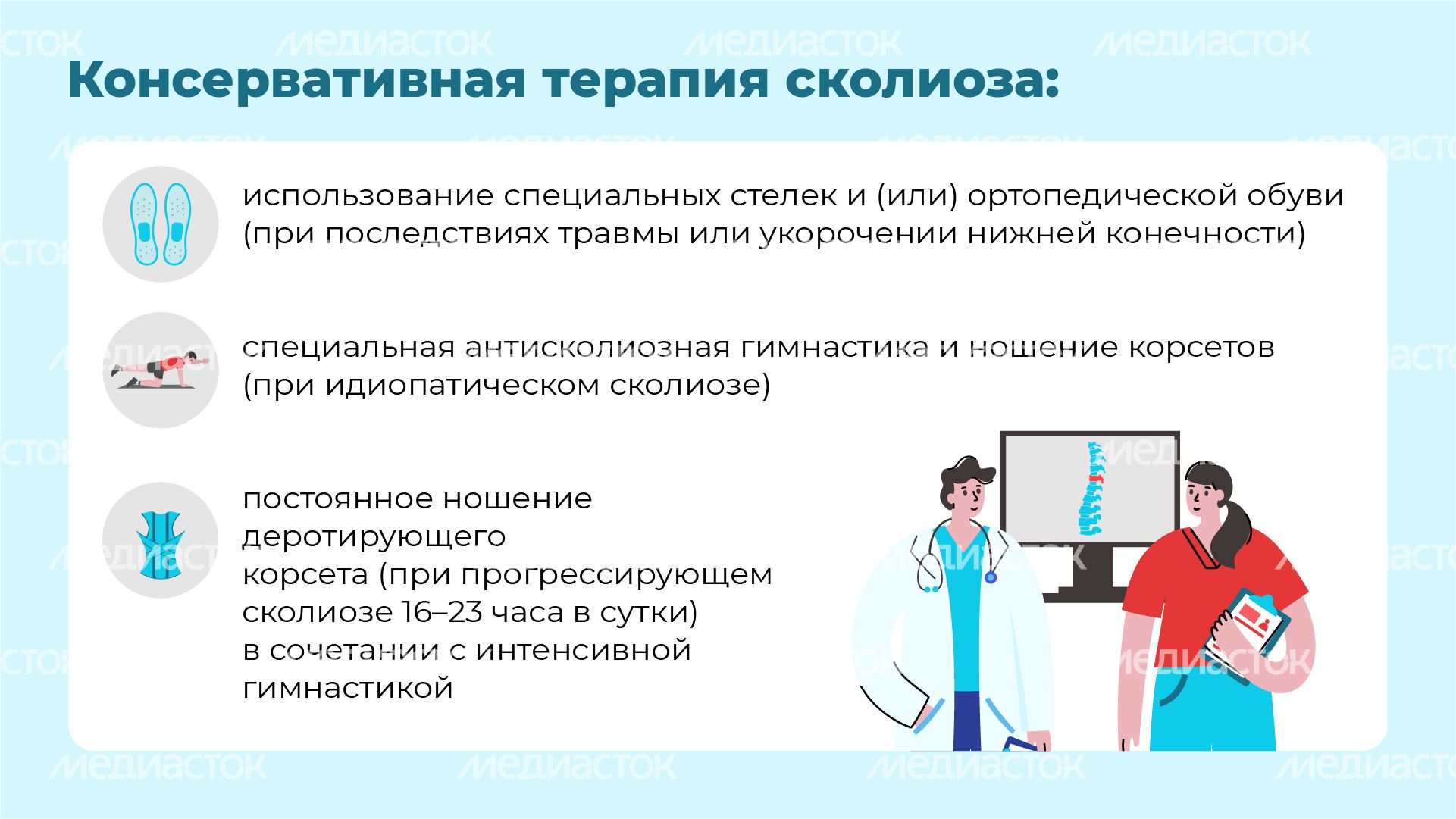 Чем опасен сколиоз горизонталь (7) Чем опасен сколиоз горизонталь (7)