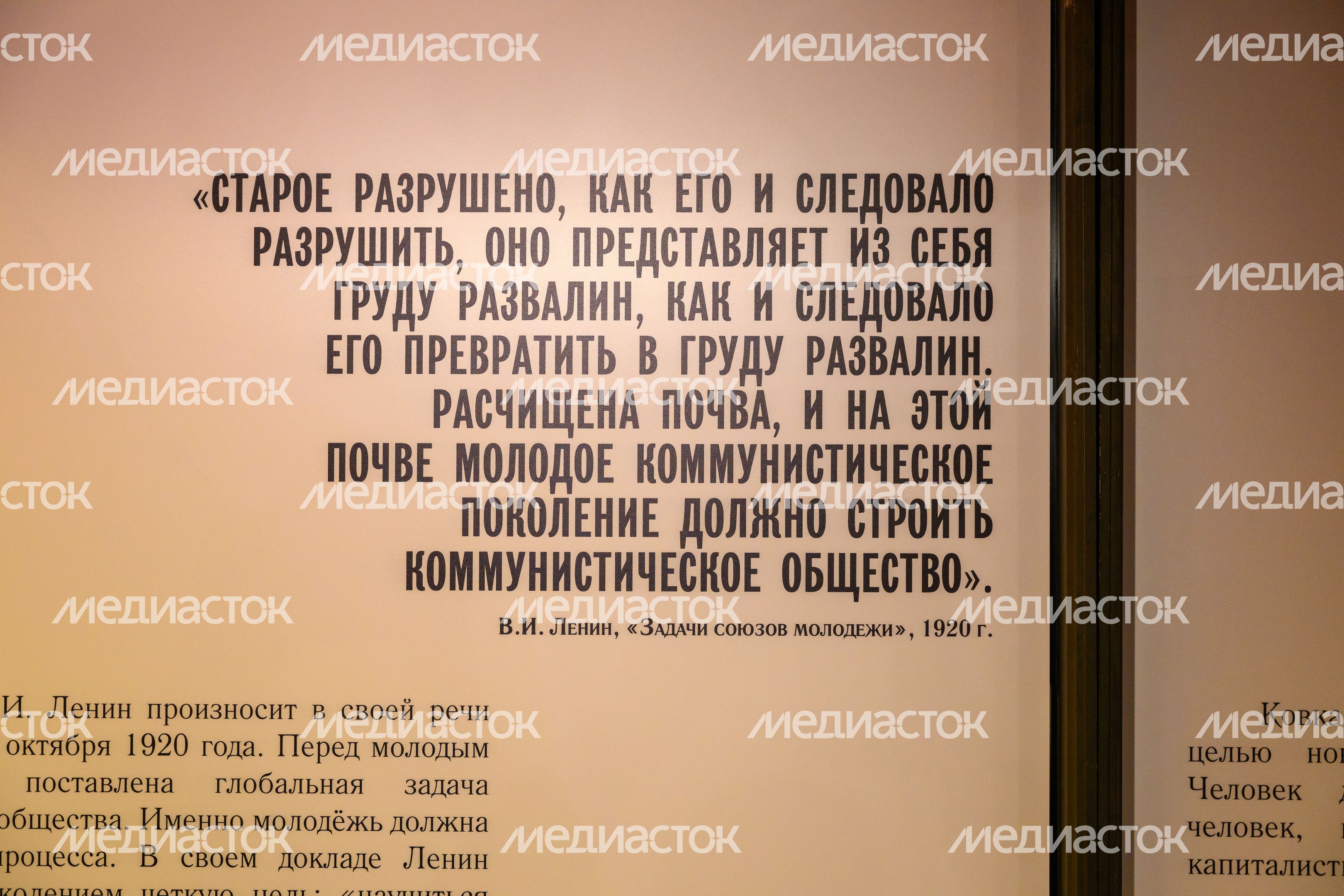 Выставка о советском образовании «Новый человек» в музее-заповеднике «Горки Ленинские» Выставка о советском образовании «Новый человек» в музее-заповеднике «Горки Ленинские»