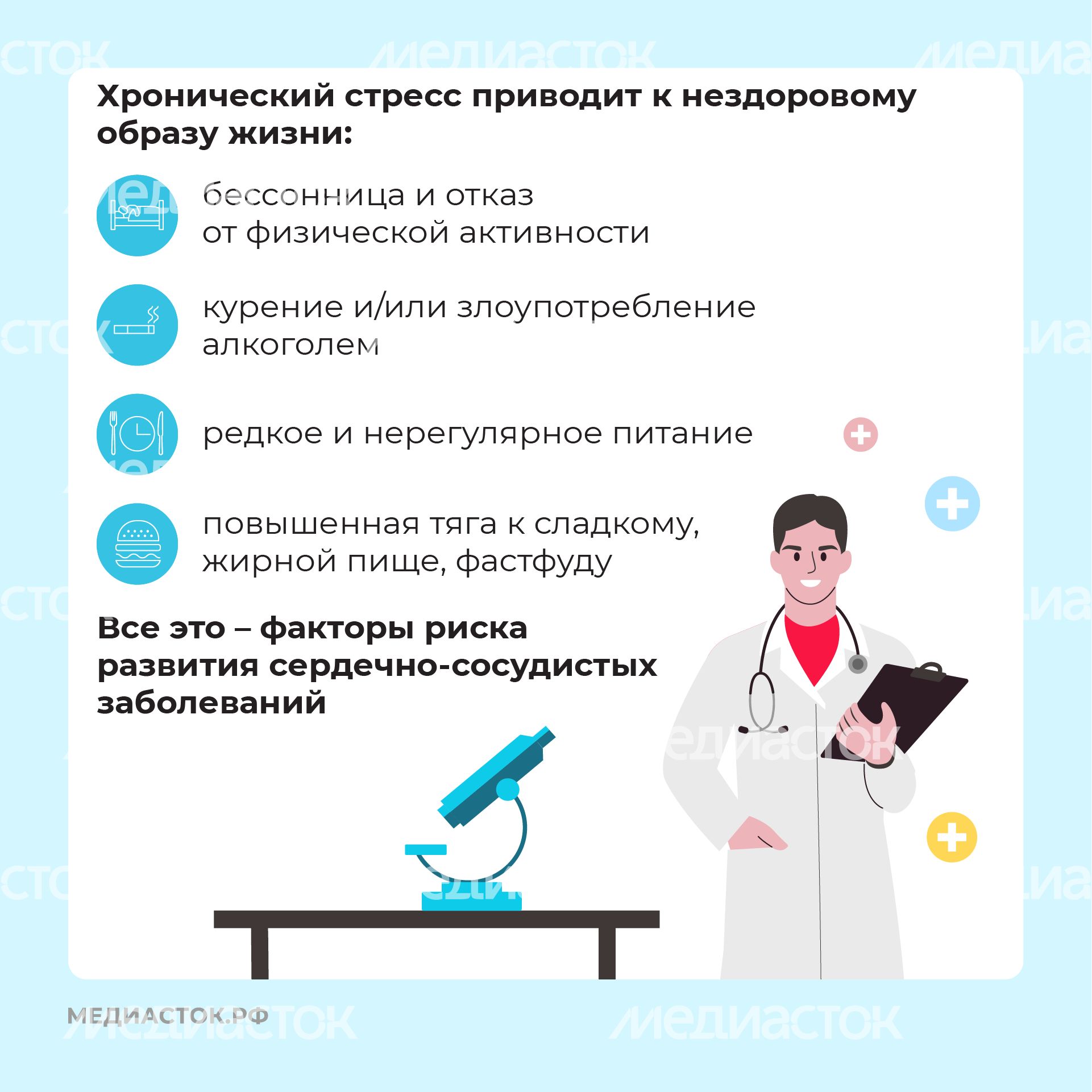 Стресс квадрат 06 Стресс квадрат 06