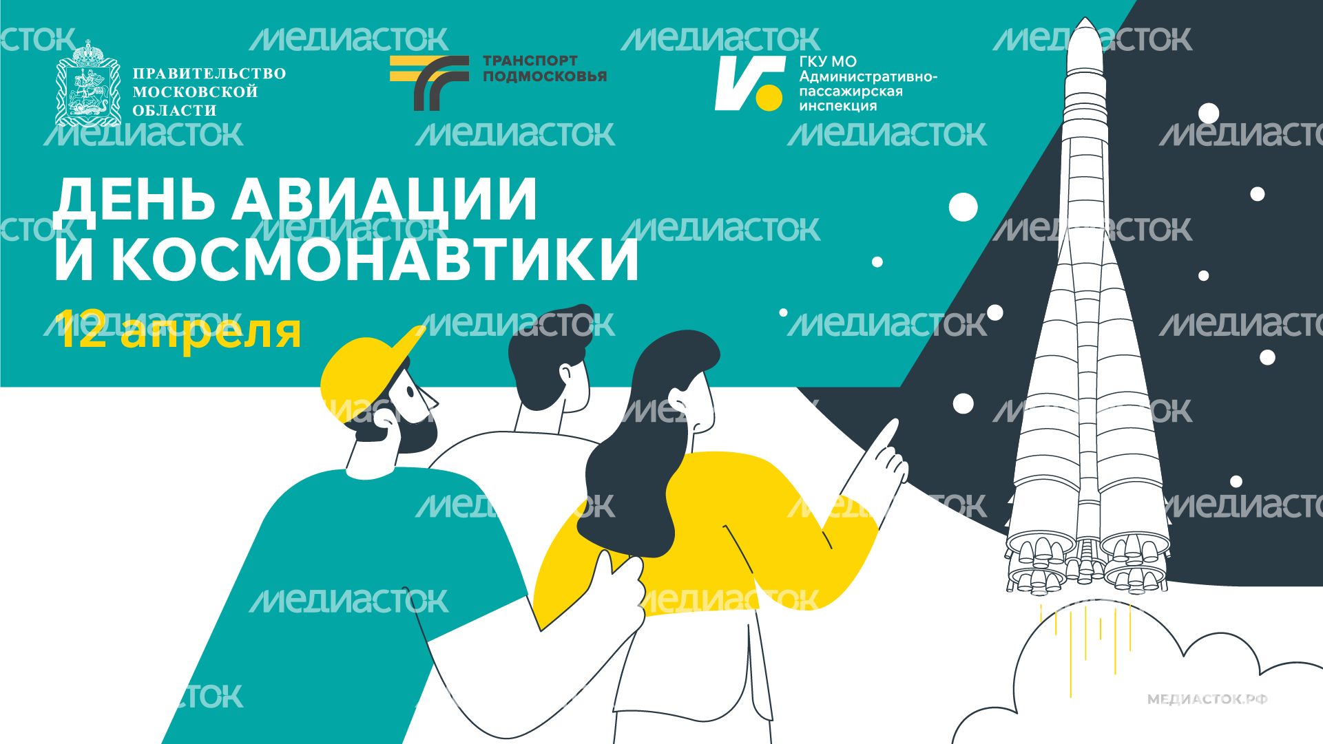 Открытки апрель-май Горизонталь 01