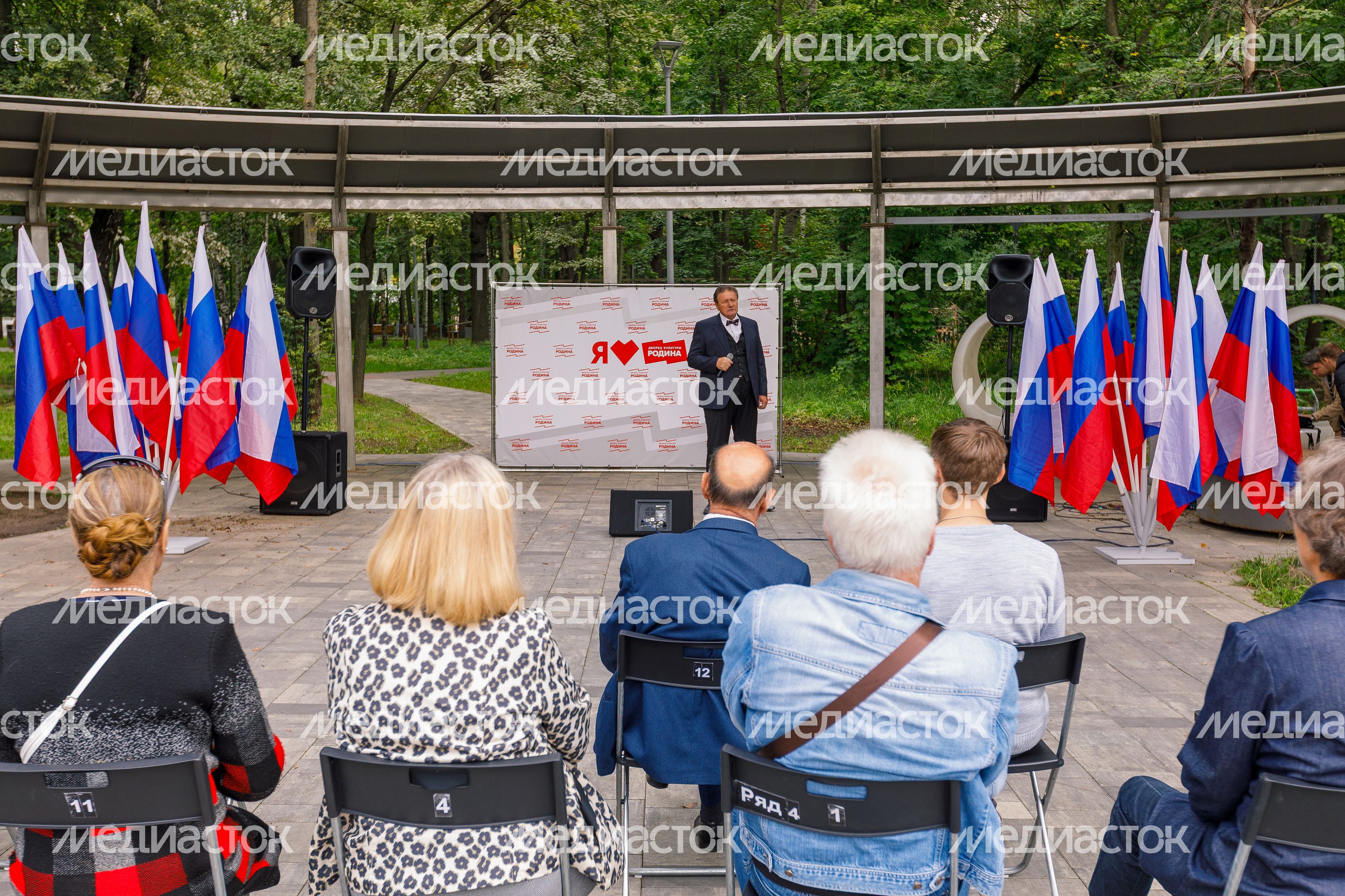 День государственного флага России отметили в химкинском парке День государственного флага России отметили в химкинском парке