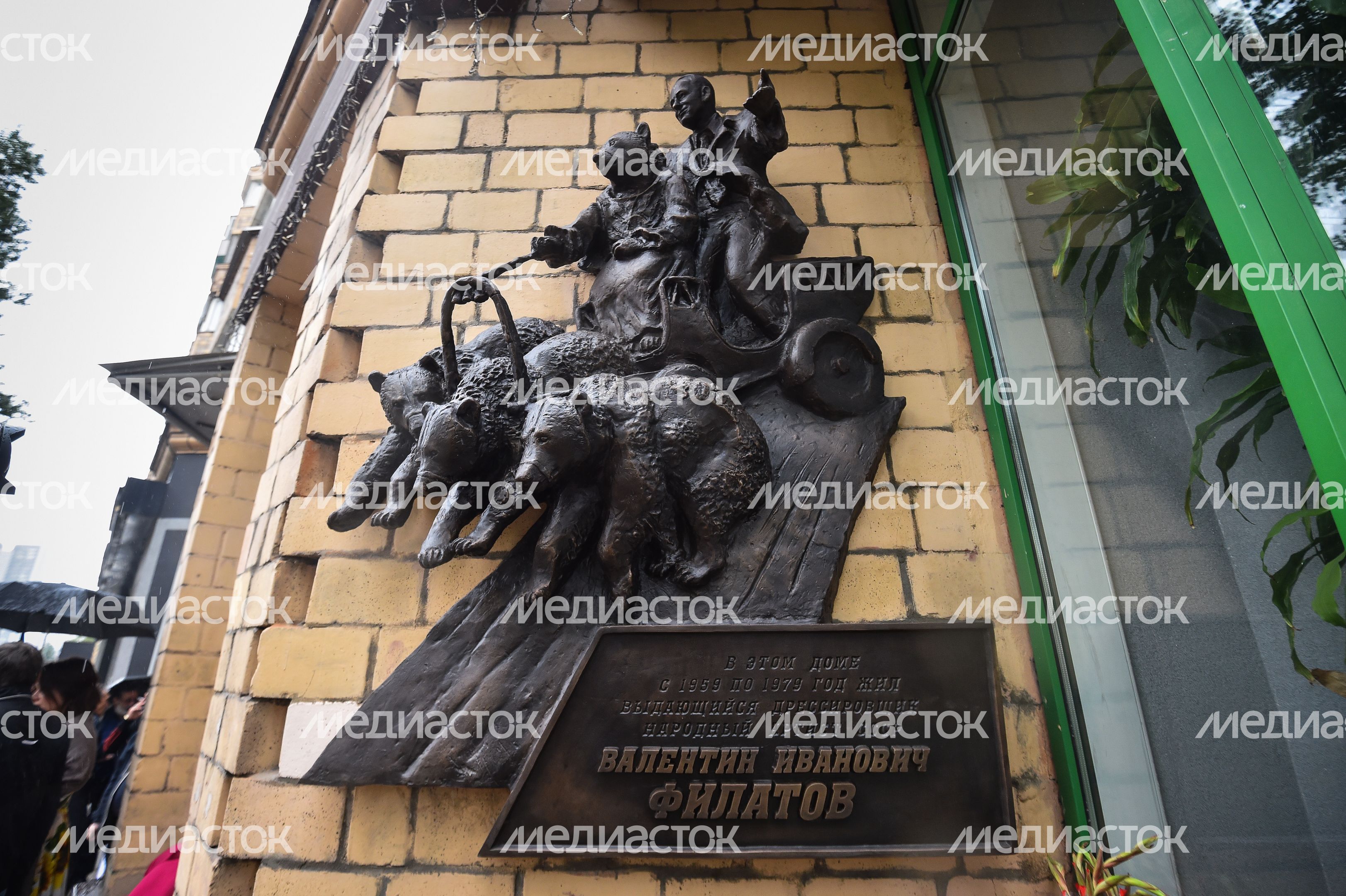 Открытие мемориальной доски в честь народного артиста СССР Валентина Филатова Открытие мемориальной доски в честь народного артиста СССР Валентина Филатова