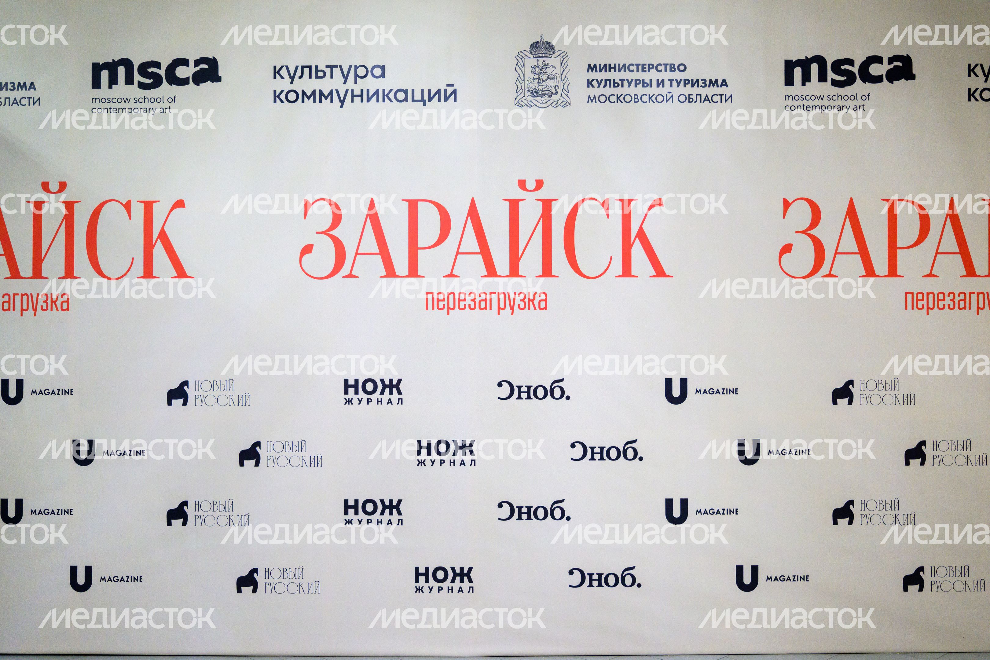 Арт-пространство «ЦЕХЪ» в Зарайске Арт-пространство «ЦЕХЪ» в Зарайске