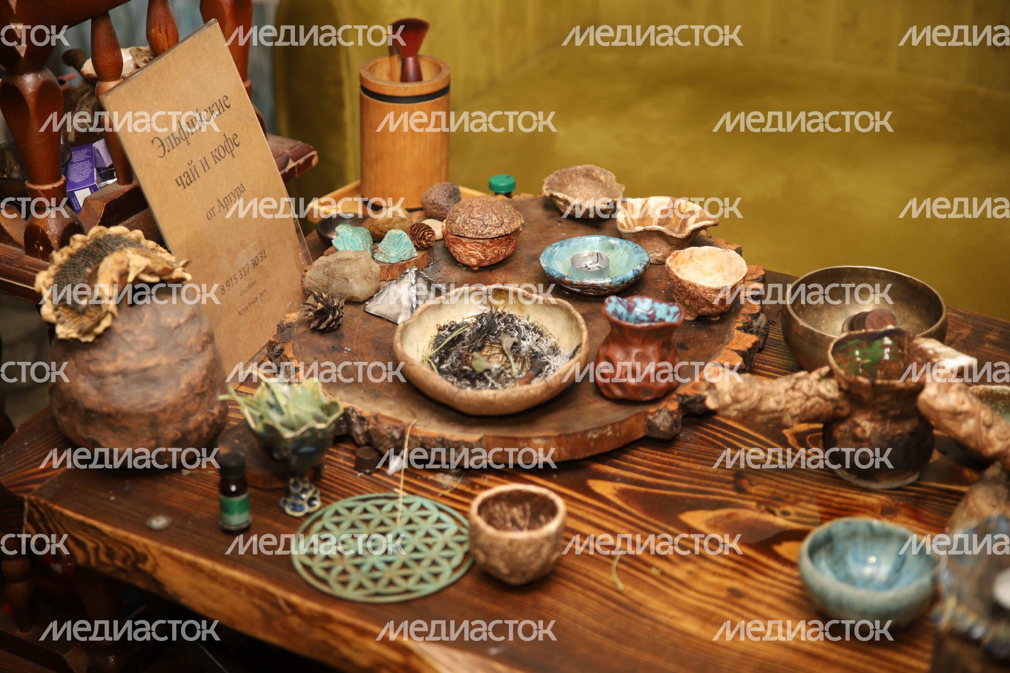 Гуслица Гуслица