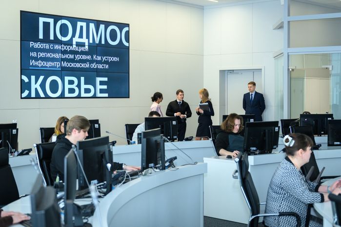 Делегацию из ЯНАО познакомили с работой Информационного центра Подмосковья