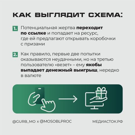Заигрался и попался квадрат 02