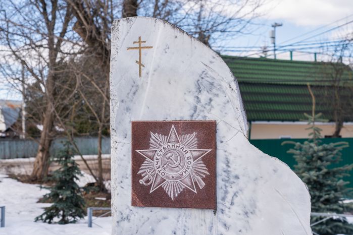 Мемориал Великой Отечественной войны в Красногорске (Павшино)