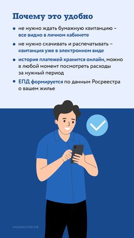 Оплата жку через госуслуги вертикаль 04