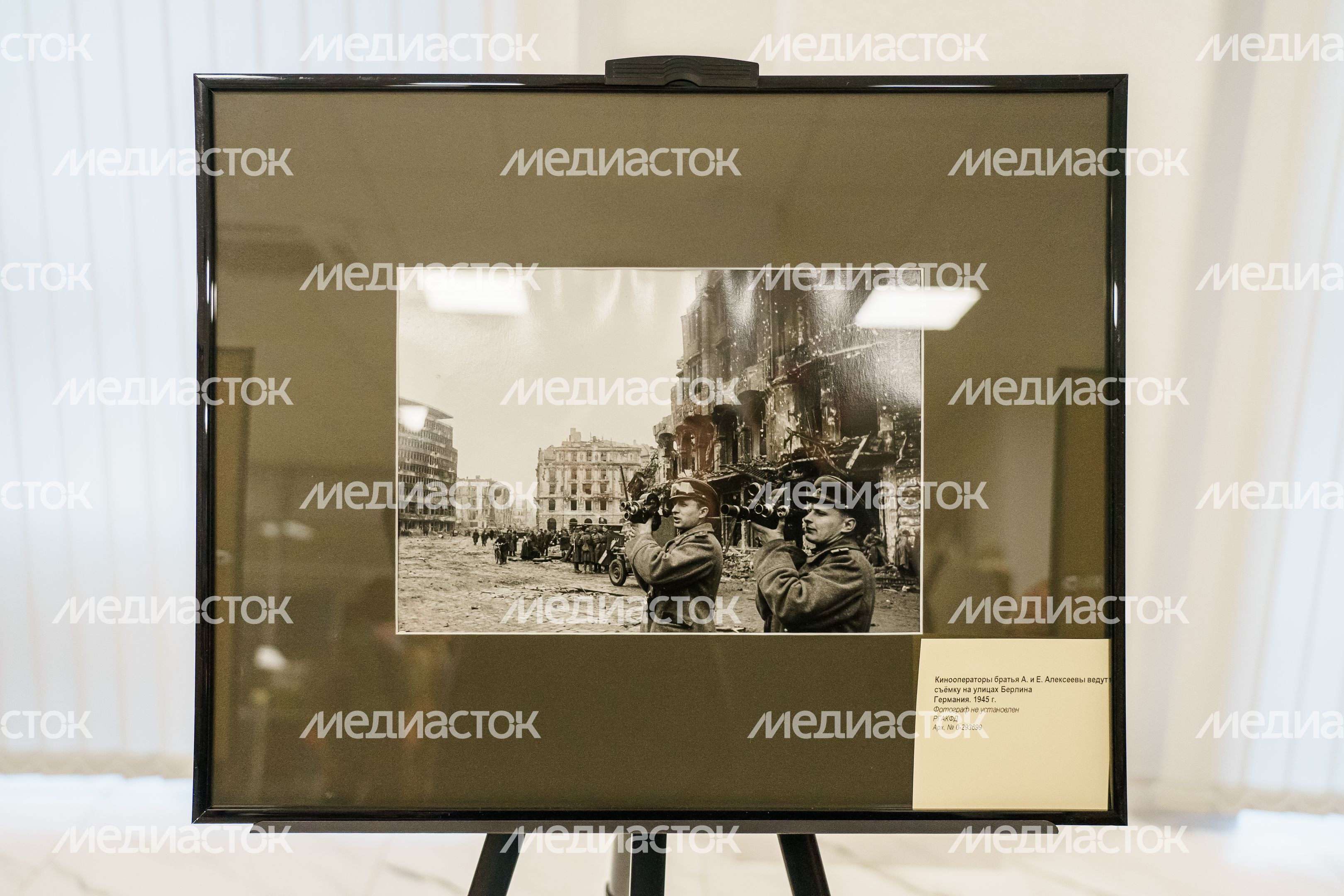 Мероприятия, посвященные фронтовым кинооператорам Великой Отечественной войны, в Российском государственном архиве кинофотодокументов Мероприятия, посвященные фронтовым кинооператорам Великой Отечественной войны, в Российском государственном архиве кинофотодокументов