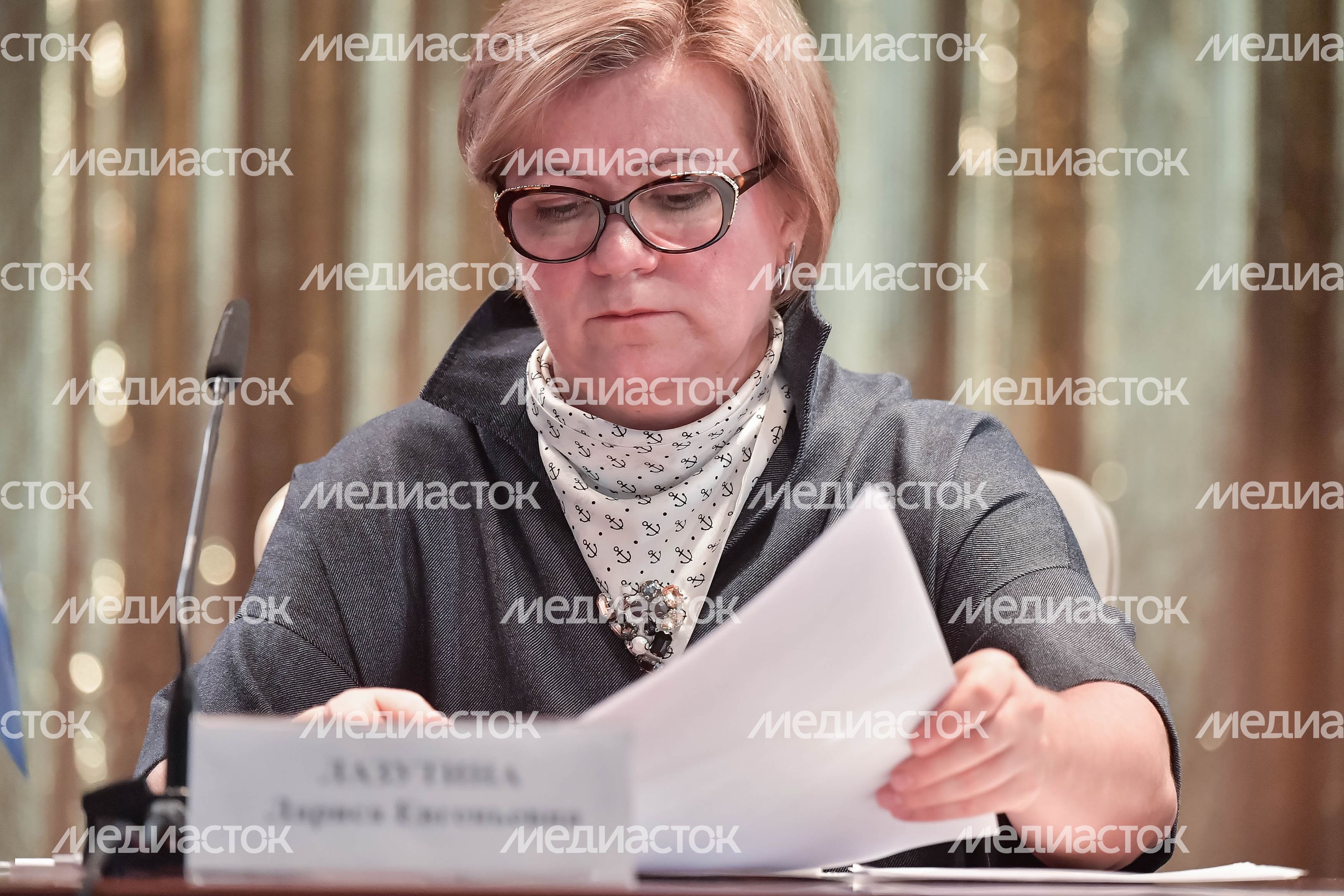 Внеочередная конференция Московского областного регионального отделения партии  «Единая Россия»