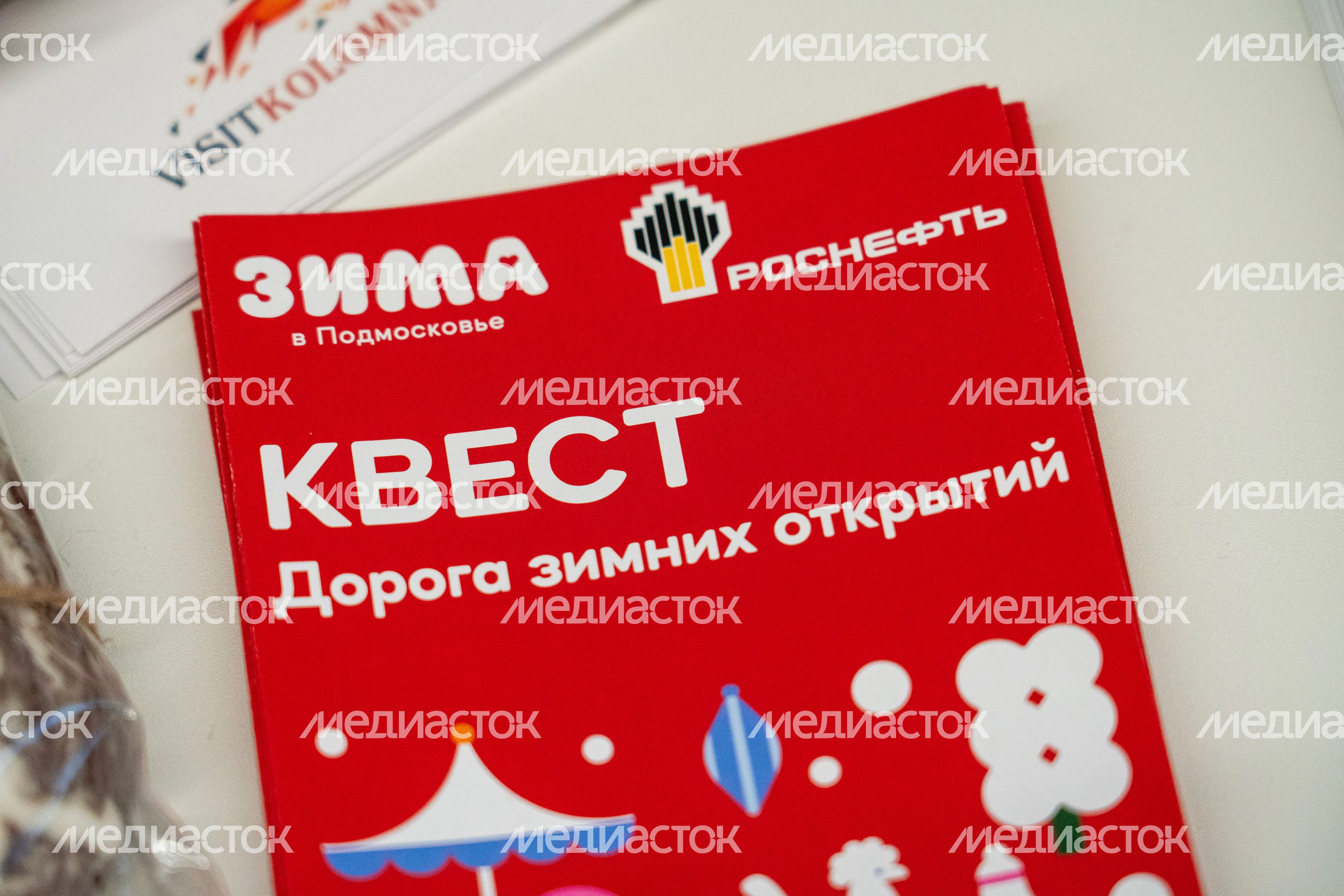 Дни Московской области в парке "Зарядье" в Москве Дни Московской области в парке "Зарядье" в Москве