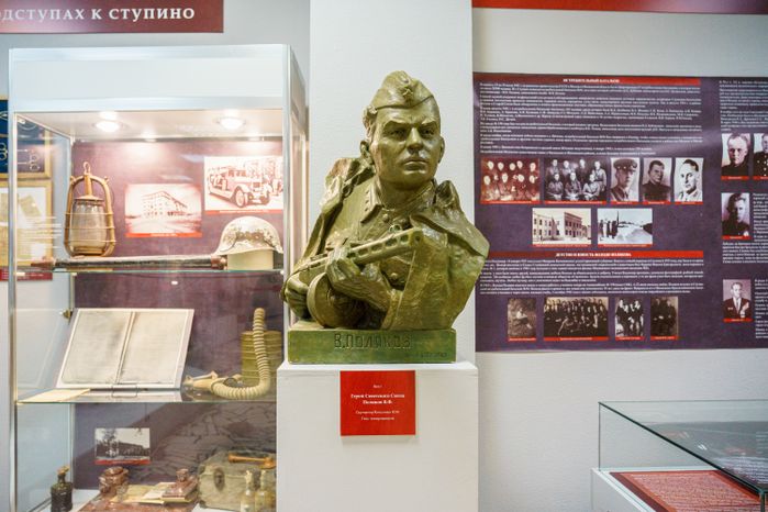Ступино. Историко-краеведческий музей