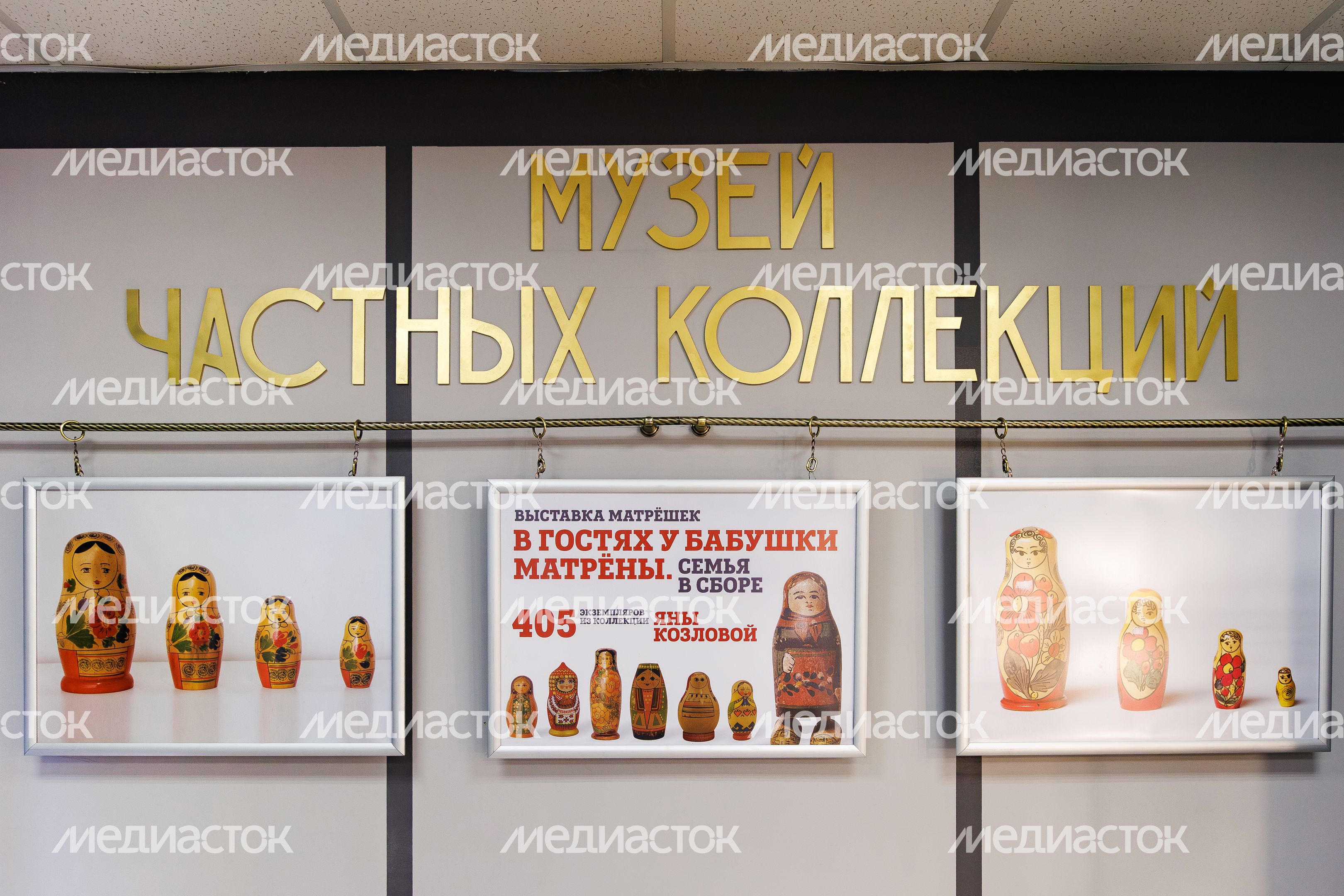 Выставка матрешек «В гостях у бабушки Матрены. Семья в сборе» в Музее частных коллекций Сергиева Посада