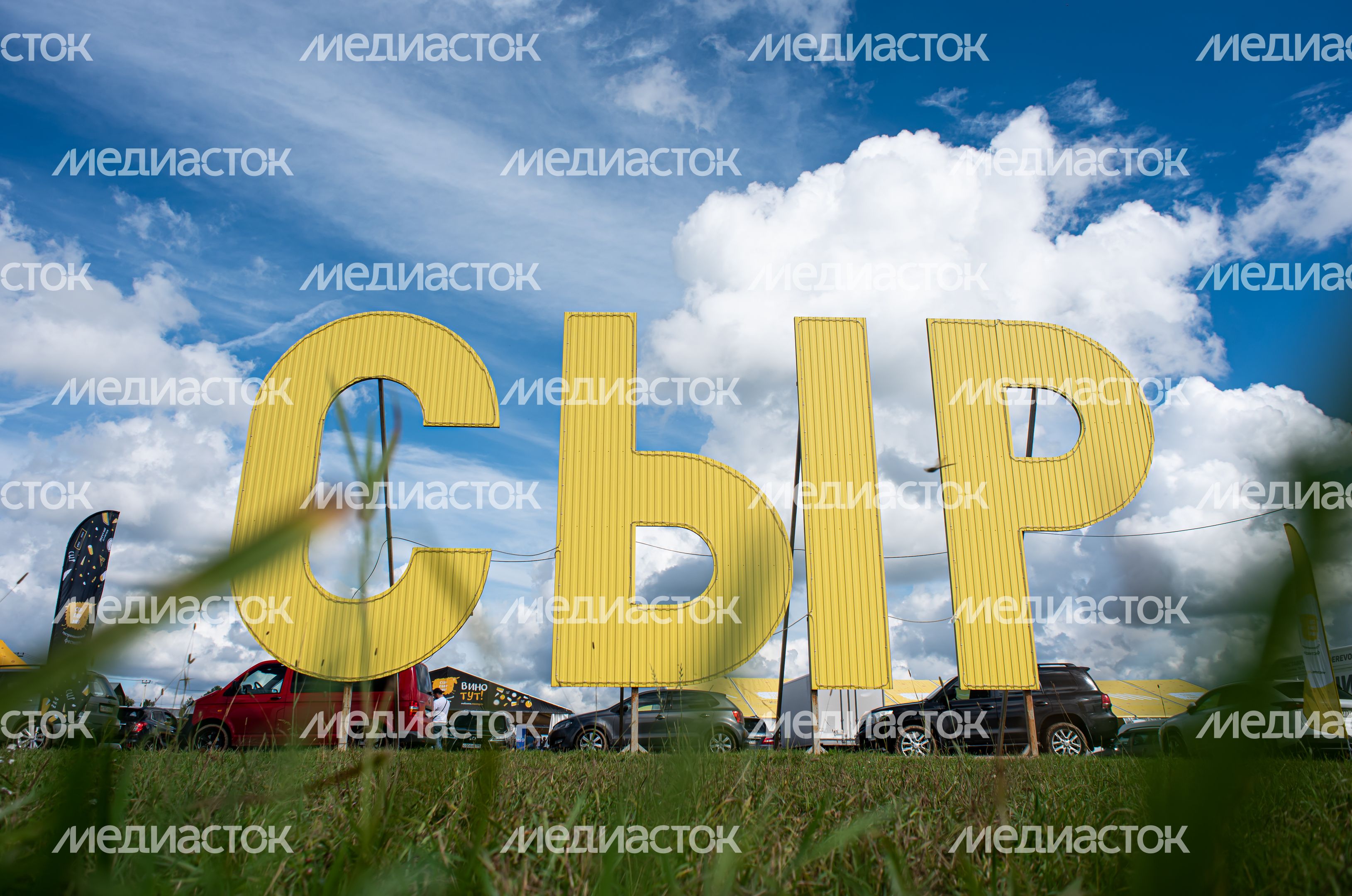 Ежегодный Всероссийский гастрономический фестиваль «СЫР ПИР МИР»