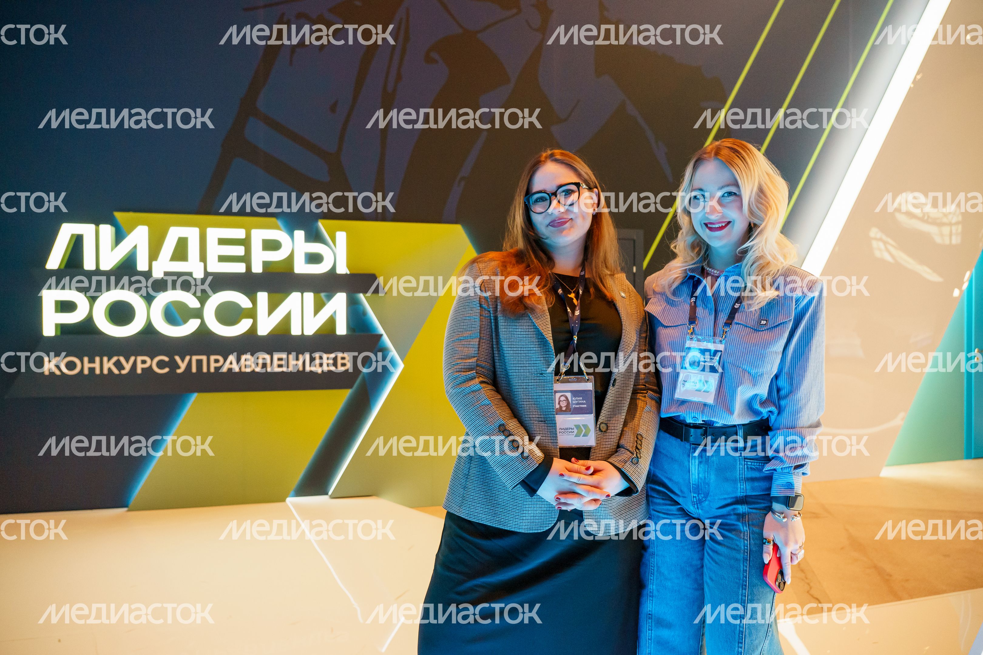 Суперфинал пятого конкурса управленцев «Лидеры России» Суперфинал пятого конкурса управленцев «Лидеры России»