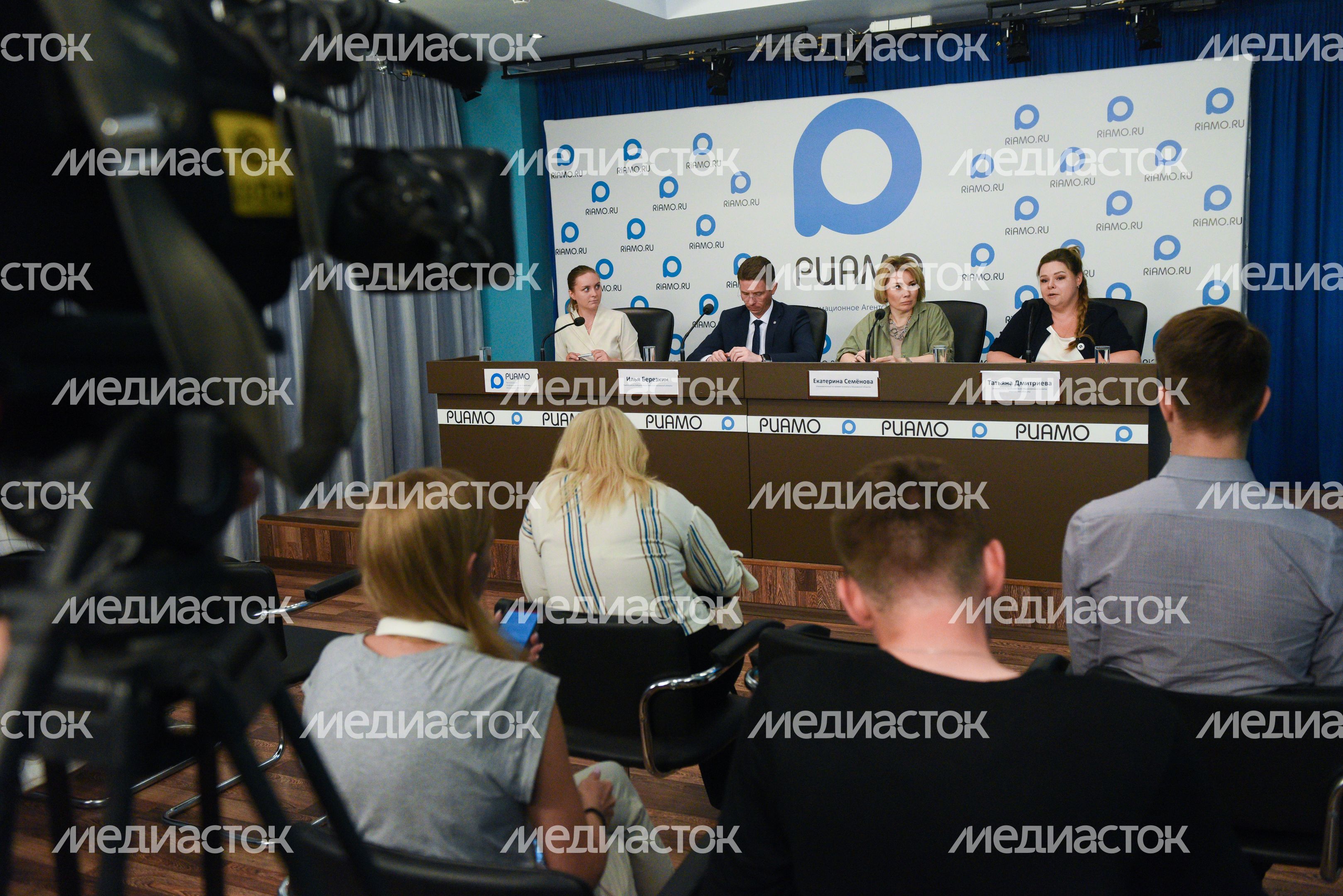 Пресс-конференция по итогам проведения Единого дня голосования в Московской области Пресс-конференция по итогам проведения Единого дня голосования в Московской области