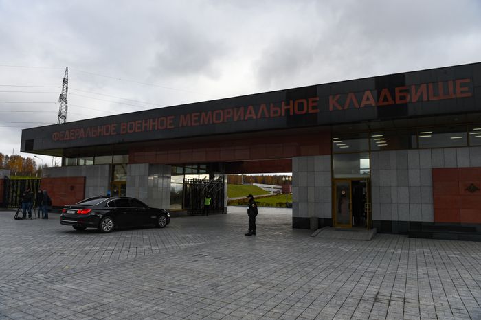 Церемония прощания с космонавтом Алексеем Леоновым в Подмосковье