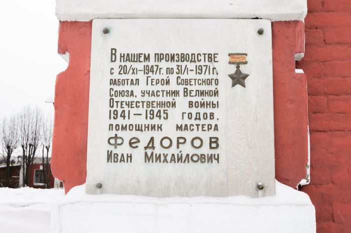 Павловопосадская платочная мануфактура