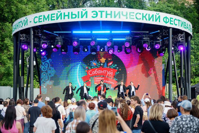 Мультикультурный семейный фестиваль "Сабантуй-2024"