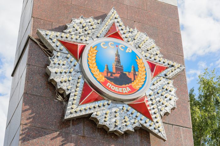 Вечный огонь
