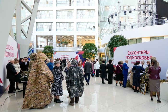 Форум волонтеров Подмосковья прошел в региональном Доме Правительства
