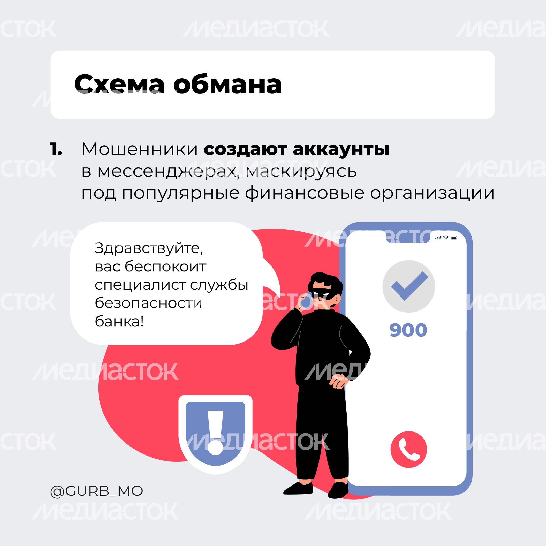 Видеозвонки с трансляцией_квадрат_2