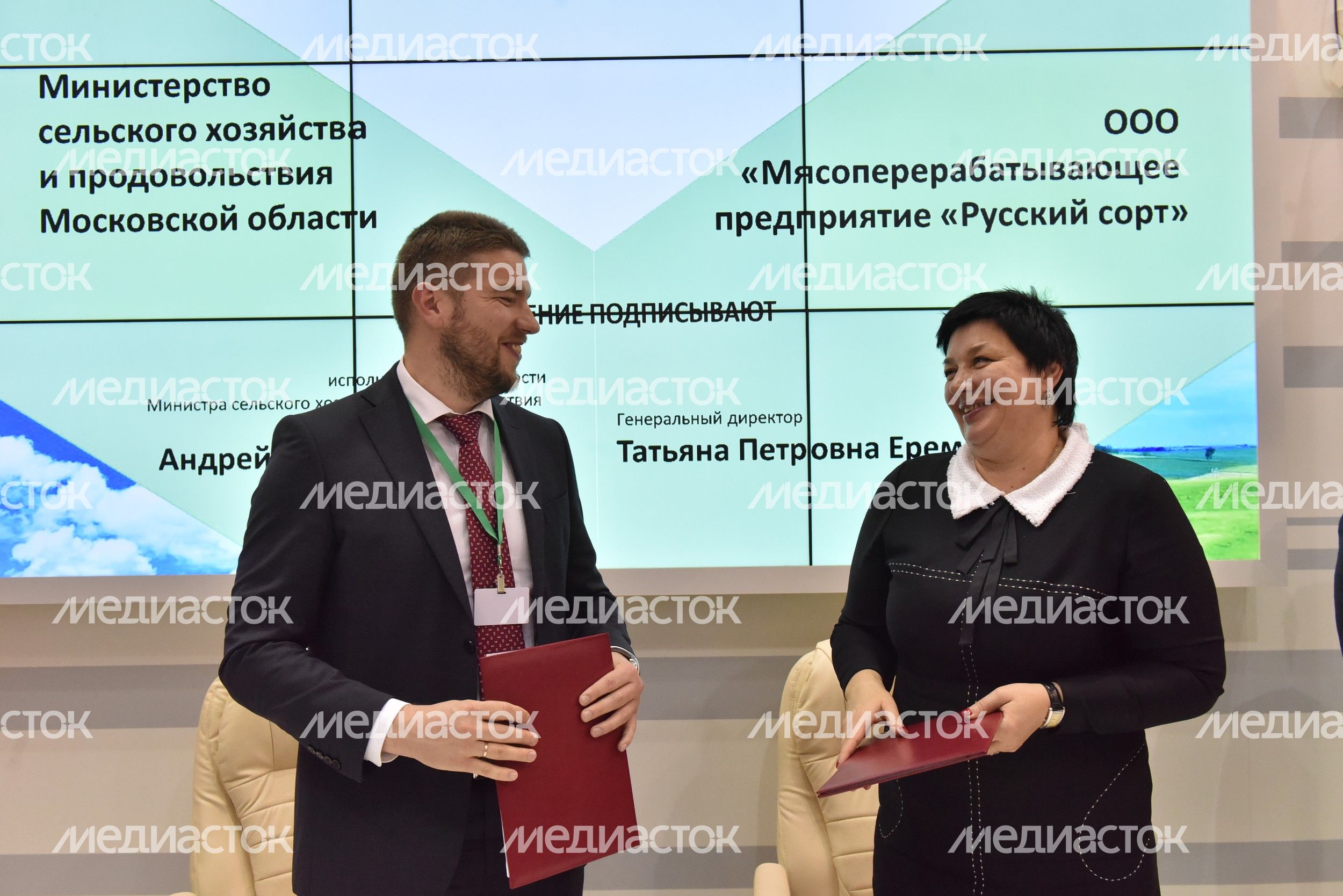 XVIII Российская агропромышленная выставка «Золотая осень»