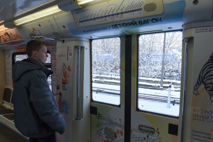 Запуск нового тематического поезда «Мой Маршак» в метро Москвы