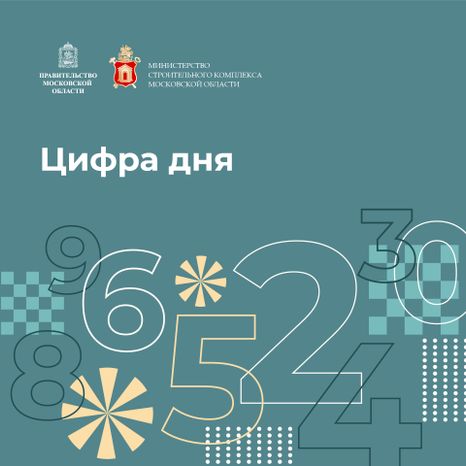 Квадрат_цифра дня-100.jpg