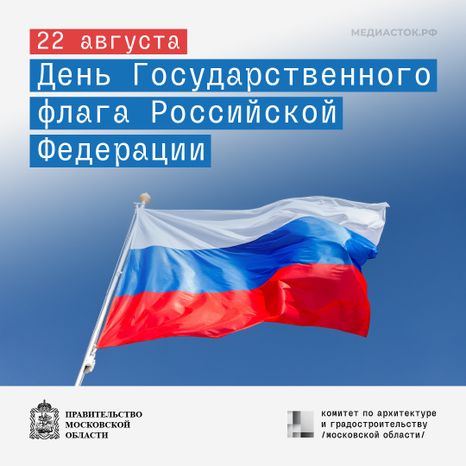 22 августа квадрат 04