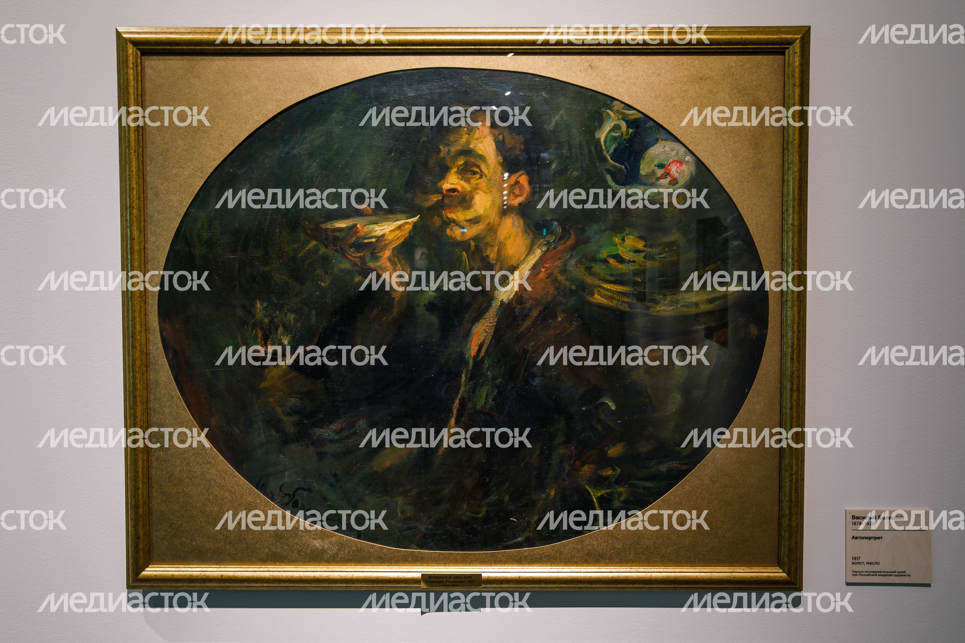 Открытие выставки «Мастер Репин. Эпизоды из жизни учителя и учеников» в музее «Новый Иерусалим» в Истре