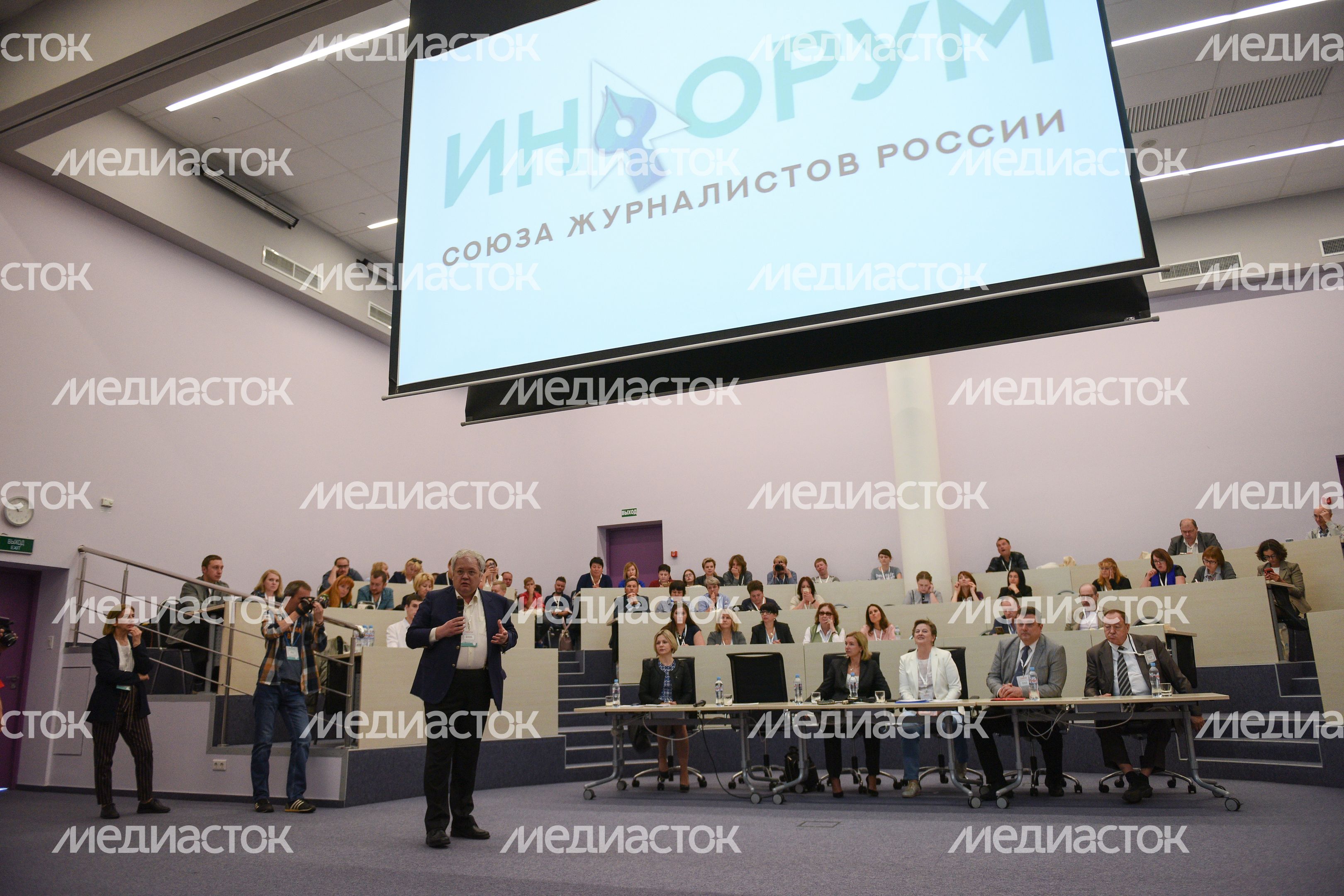 «Инфорум» - 2018 в Сколково «Инфорум» - 2018 в Сколково