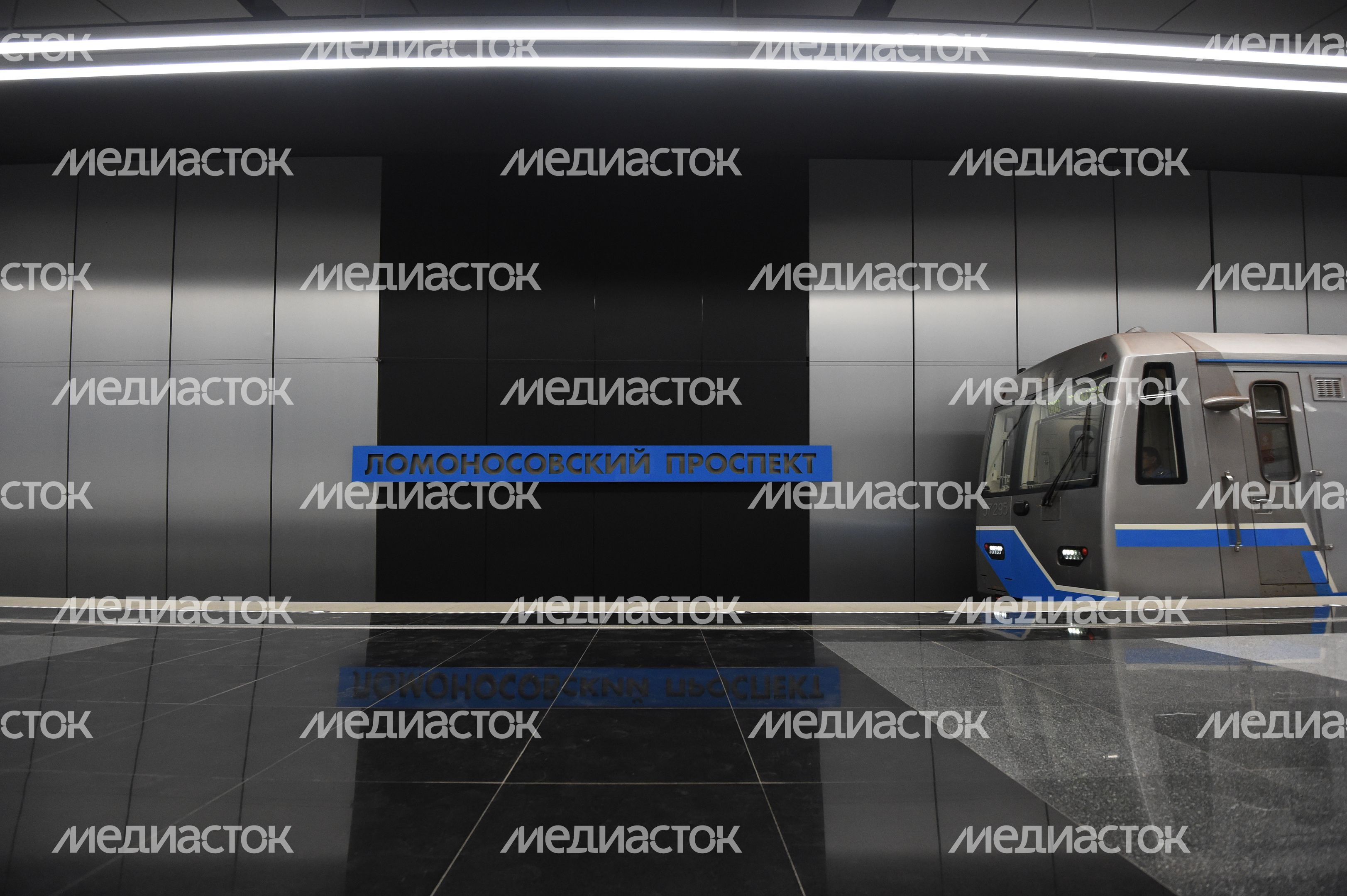 Метро Метро