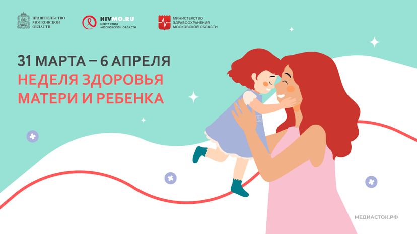 31-6 марта горизонталь 01