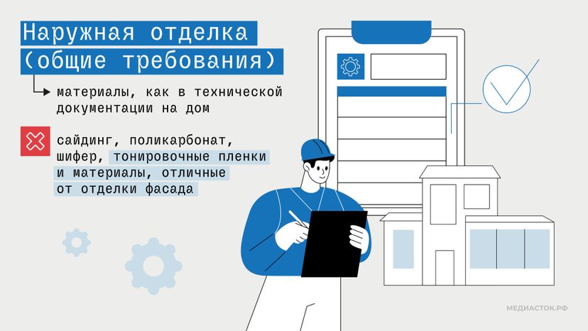 Рекомендации по остеклению балконов и лоджий в Подмосковье горизонталь 06
