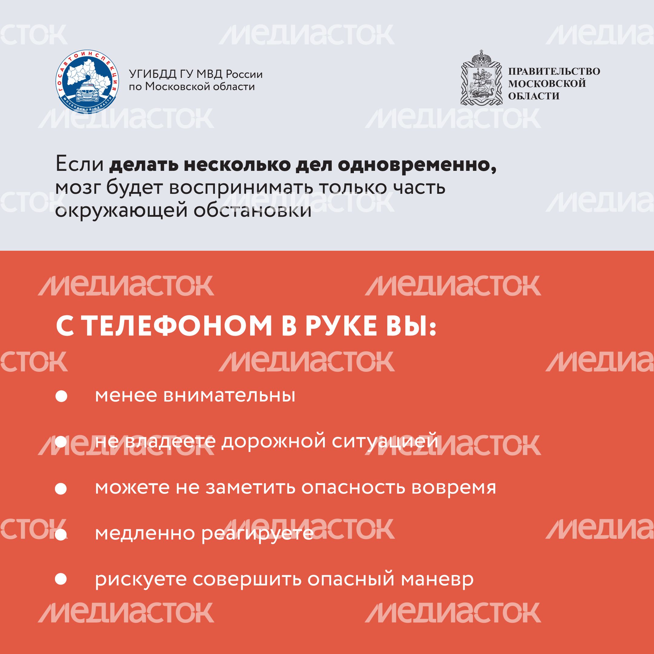 Гаджеты_Квадрат-03.jpg