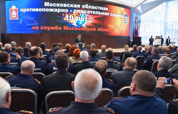 Награждение лучших сотрудников «Мособлпожспас»