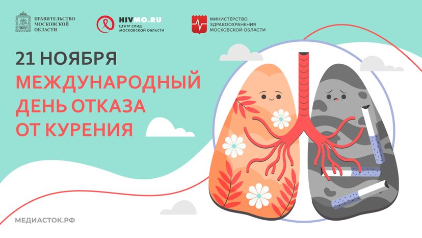 Обложка 21 ноября горизонталь 01