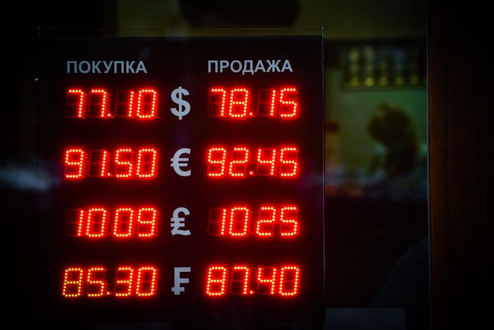 Курсы валют в обменных пунктах Москвы
