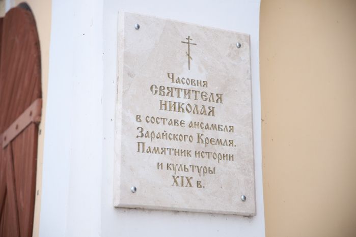 Виды Зарайска