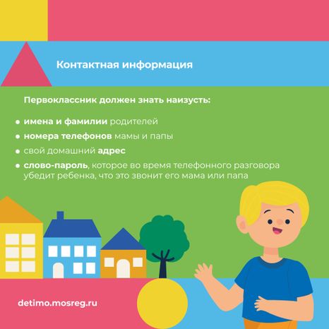 Квадрат_1 сентября_03.jpg